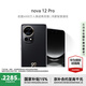 華為nova12Pro 512GB 曜金黑#4K超廣角鏡頭前置6000萬人像追焦雙攝 100W快充手機國家補貼【贈流量卡】