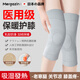 mergazin日本護膝保暖老寒腿男女士中老年人專(zhuān)用護膝電動(dòng)車(chē)秋冬季防風(fēng)保暖 日本保暖護膝-灰色 28cm 滑膜關(guān)節炎半月板韌帶髕骨損傷 2只裝 XL碼 【140斤-170斤】