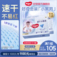 好奇（Huggies）金裝云感褲拉拉褲嬰兒尿不濕超薄成長(cháng)褲新生兒寶寶瞬吸干爽學(xué)步褲 XL 80片 【拉拉褲】