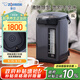 象?。╖O JIRUSHI）電水壺 日本進(jìn)口 微電腦 電動(dòng)給水五段控溫5L容量 CD-NAH50C-BM 金屬黑