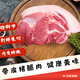 土豬豬肉前后腿肉帶皮散養農家排骨五花肉瘦肉新鮮 帶皮豬腿肉500g*4袋