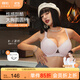 糖粒大碼無(wú)痕內衣女胖mm大胸純欲性感聚攏上托收副乳調整型文胸女薄款 粉鉆星河 95B