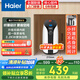 海爾(Haier)小廚寶補(bǔ)貼即熱式電熱水器 超薄機(jī)身 家用上出水速熱廚房熱水器 7L 2200W 超薄一級(jí)能效