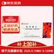 [吉貝爾] 利可君片 20mg*16片*2板/盒