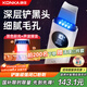 康佳（KONKA）黑頭鏟超聲波吸黑頭儀鏟皮機去黑頭清理神器三件套導出導入美容儀黑頭吸出器生日中秋禮物送男女友