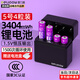 德力普（Delipow）充電電池 5號7號鋰電池3404mWh充電器套裝1.5V快充適用麥克風話筒/智能門鎖/游戲手柄/鍵鼠/血壓計 4槽智能充電倉+4節5號3404mWh鋰電池