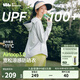 蕉下（beneunder）防曬衣女防曬服出行寬松透氣2025年春季戶(hù)外運動(dòng)百搭AL417情人節 淺炭灰 均碼