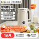 小熊（Bear）豆漿機25新款輕音破壁機全自動(dòng)小型1-2人多功能家用料理機 干豆免泡直打 免過(guò)濾直飲H05C1 0.6L 【店鋪爆款】自動(dòng)保溫|特快制漿