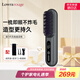 Lowra rouge 羅拉無(wú)線(xiàn)直發(fā)梳等離子不傷發(fā)旅游便攜電梳子直板夾防靜電大容量快充出游攜帶節日送禮送女友 【第3代無(wú)線(xiàn)款】6000萬(wàn)正負離子養護