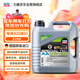 力魔（LIQUI MOLY）德國原裝進(jìn)口 特技AA機油 0W-20 SP GF-6A 4L  汽車(chē)用品