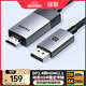 綠聯(lián)DP1.4轉HDMI2.1轉接線(xiàn) 8K60Hz2K240Hz 4K高清 適用筆記本電腦接電視顯示器視頻線(xiàn)1.5米 80396