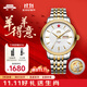 北京手表男士全自動(dòng)機械表十二生肖情侶對表國表雙十一生日禮物送男生