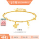 金至尊（3D-GOLD)黃金手鏈生肖靈趣兔ins風(fēng)疊戴足金999手鏈七夕禮物計價(jià) 金重5.20克(配珠寶禮盒)