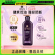 呂（Ryo）紫呂控油蓬松洗發(fā)水強(qiáng)韌防斷發(fā)洗發(fā)膏 618ml七夕禮物