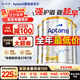 Aptamil愛(ài)他美澳洲白金版2段含DHA段葉黃素嬰幼兒牛奶粉新西蘭原裝進(jìn)口 【社群多罐更優(yōu)惠】澳愛(ài)白金2段3罐 27年7月