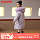 鴨鴨女童羽絨服2022新款洋氣中長(cháng)款毛領(lǐng)中大童加厚極寒兒童外套WJ 紫色（環(huán)保毛領(lǐng)） 160 （環(huán)保毛領(lǐng)）