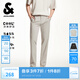 杰克·瓊斯（JACK&JONES）【七夕情人節(jié)禮物】25年男裝褲子男秋季抗皺商務(wù)休閑褲直筒男褲 051晨霧灰 30 170