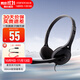 漫步者（EDIFIER） K550游戲耳機頭戴式電腦臺式線(xiàn)控電競耳麥帶麥克風(fēng)重低音通用 典雅黑