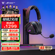ROG棱鏡2 無線藍(lán)牙三模連接 電競(jìng)游戲耳機(jī)頭戴式 SpeedNova低延遲 輕量化 三角洲行動(dòng) 黑色
