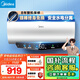美的（Midea）國家補貼20%終身免換鎂棒60升電熱水器480L一級能效3300W自動(dòng)殺菌安全水電分離F6033-JE5(HE)