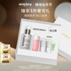 希思黎（Sisley）全能乳液60ml升級版補水曬后修護保濕護膚品套裝中秋禮盒送女友