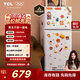 TCL 116升二級能效雙開門兩門二門養(yǎng)鮮冰箱小戶型小型家用節(jié)能電冰箱租房國家補貼118升級款R116L5-B