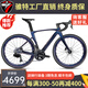 騅特龍卷風(fēng)終結版碳纖維公路車(chē)電變全內走線(xiàn)自行車(chē)破風(fēng)四活塞油碟碳車(chē) 全變色 52CM(180-185身高） 輪峰24速電變油碟碳把-波浪碳輪