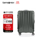 新秀麗（Samsonite）行李箱24英寸拉桿箱時(shí)尚條紋設計大容量旅行箱托運密碼箱綠色AY8