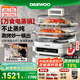 大宇（DAEWOO）【一鍋六用】方形玻璃電蒸鍋 多功能燉蒸煮一體蒸汽鍋分體可拆洗煎烤涮火鍋不銹鋼S31白色（標配）