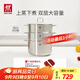 雙立人（ZWILLING）雙層蒸鍋不銹鋼湯鍋蒸籠煮鍋蒸屜蒸煮兩用鍋蒸魚(yú)鍋Nova Plus套裝 湯鍋+2個(gè)蒸籠 3件套 28cm