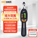 珀瑞克BQA3-60BN數(shù)顯扭力扳手電動(dòng)扭矩扳手棘輪頭預(yù)置式扭力扳手