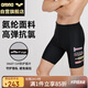 阿瑞娜arena男士泳褲五分及膝彈力舒適溫泉游泳褲防尷尬抗氯5023M黑XL