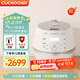福庫（CUCKOO）小白貝電飯煲 家用韓國原裝進(jìn)口電飯鍋IH電磁加熱多功能預約定時(shí)智能語(yǔ)音高壓力自動(dòng)洗滌不粘鍋 DHP0650FW 3L