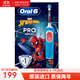 歐樂(lè )B蜘蛛俠主題兒童電動(dòng)牙刷Vitality柔潔型入門(mén)級進(jìn)口軟毛充電式D12旋轉式3-6-12歲兒童 Pro D103-蜘蛛俠-藍色（2種模式）