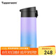 特百惠（Tupperware）艾珀斯460ML保溫杯大容量男女學生水杯子七夕情人節(jié)禮物 晨曦