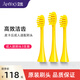 ApiYoo艾優(yōu)兒童電動牙刷聲波震動 成人皮卡丘牙刷情侶精靈寶可夢皮卡丘寶寶學生防水520情人節(jié)禮物送女友 替換刷頭-3支裝成人牙刷頭