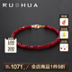 若華（RUOHUA）婉爾 鴿血紅寶石手鏈?zhǔn)执诛?女18K手鏈七夕情人節(jié)禮物 寶石直徑3-3.5mm 16cm