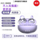 亰維渡2025最新款柏林之聲無線藍(lán)牙不入耳式耳機(jī)耳骨傳導(dǎo)概念超長續(xù)航游戲運(yùn)動通話降噪華為小米蘋果通用 流光紫【超長續(xù)航丨佩戴舒適】