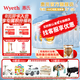 惠氏（Wyeth）啟賦藍鉆3段HMO親和人體幼兒配方奶粉三段新國標 3段810g*6罐 【愛(ài)爾蘭產(chǎn)】