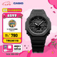 卡西歐（CASIO） G-SHOCK GA-2100運動八王子防水男士手表 石英手表【七夕禮物】 GA-2100-1A1PR【XG同款】
