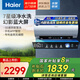 海爾（Haier）電熱水器國家補貼家用儲水式鋯金全瓷內膽60升80升3D速熱3300W一級能效節能鎂棒免更換內膽免清洗 60L 3300W 【金剛無(wú)縫膽 | 3D速熱】