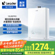 海爾出品統帥 13升燃氣熱水器天然氣【國補立減15%】雙變頻增壓水伺服恒溫密閉穩燃艙13LB5PRO