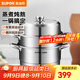 蘇泊爾（SUPOR）蒸鍋304不銹鋼三層復(fù)底多用蒸魚家用蒸籠電磁爐燃?xì)馔ㄓ?歐式蒸鍋 3層 34cm