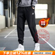 阿迪達斯（adidas） 男褲 25夏新款運動(dòng)褲跑步訓練健身褲子棉質(zhì)休閑防風(fēng)束腳時(shí)尚長(cháng)褲 IB4023/加絨-刺繡logo/主推款 L 180/86（建議體重150-170斤）