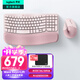 羅技（Logitech）Wave Keys人體工學(xué)鍵盤(pán) 無(wú)線(xiàn)藍牙鍵盤(pán)辦公平板ipad鍵盤(pán)Mac筆記本薄膜鍵盤(pán) 家用雙模帶掌托傾角支架 Wave Keys+Lift【粉色帶2個(gè)接收器】
