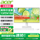 宏碁（acer）23.8英寸一體機(jī)臺(tái)式電腦整機(jī)高配支持DeepSeek辦公家用游戲 英特爾全新13代N150 16G 512G SSD