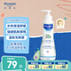妙思樂（Mustela）兒童保濕潤膚乳四季面霜300ml嬰兒潤膚乳寶寶身體乳保濕滋潤面霜