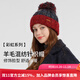 卡蒙（Kenmont）大頭圍針織毛球毛線(xiàn)帽女秋冬季保暖包頭帽日系可愛(ài)套頭帽9333 紅色 58cm(彈性佳)