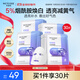 水密碼煙酰胺面膜透亮補水保濕面膜30片*25g/片護膚品男女士
