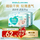 幫寶適【夏天超薄透氣】清新幫透氧Pro嬰兒紙尿褲 尿不濕尿布L80